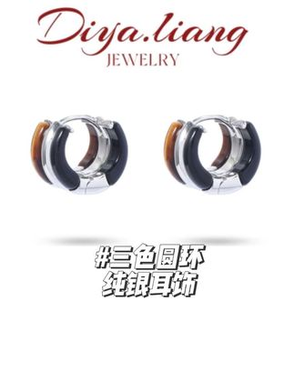 版型很特别,很有个性的一款耳饰很难不心动#心动推荐官 #上热门我要上热门 #我要上热门! #双十一宝藏国货