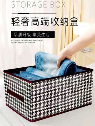 纳盒衣服箱,可折叠整理衣柜储物筐