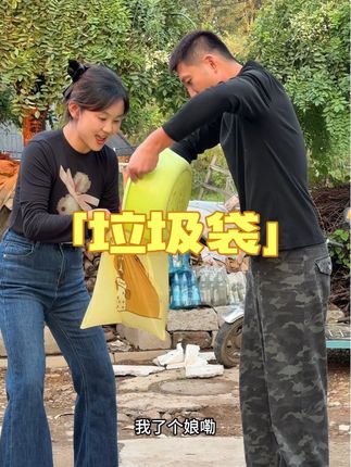 这个垃圾袋都是加大加厚的,非常合适#强烈推荐 #垃圾袋 #加大加厚