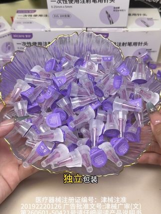 好用不贵经济实惠