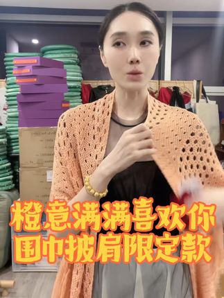 月球芭蕾的披肩围巾秋冬款推荐#芭蕾女孩 #月球芭蕾 #披肩 #围巾