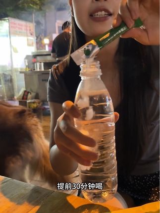 菊粉的用途,你们可以任意去搜索🔍,视频里不能讲它的作用,便捷装很适合外食
