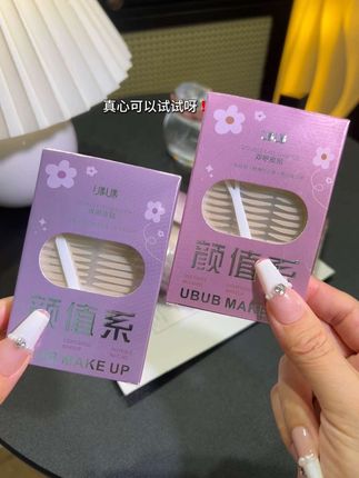 #ubub双眼皮贴 强烈建议单眼皮肿眼泡内双的姐妹快试试这个#双眼皮贴~你会回来感谢我的!#内双肿眼泡 #眼妆#动动手就贴出双眼皮