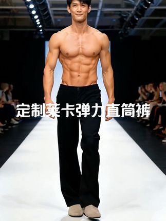 #气场全开 #高级穿搭 #引领时尚潮流 #男生穿搭日记 #男士搭配