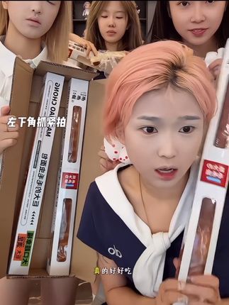 #毛毛虫面包#长长的面包#嘎嘎好吃 而且还大个#面包