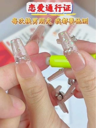 只要是对象 就要让他测一下艾滋梅毒乙肝丙肝 #恋爱 #奔现 #异地恋#感染四项 #情侣