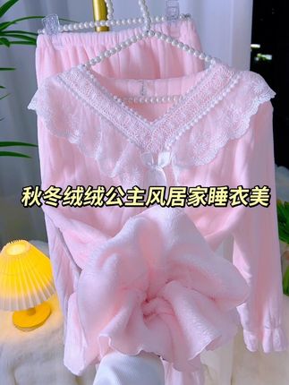秋冬保暖睡衣 长袖长裤加绒居家服#睡衣套装家居服 @DOU+小助手 @抖音创作小助手 @抖音小助手