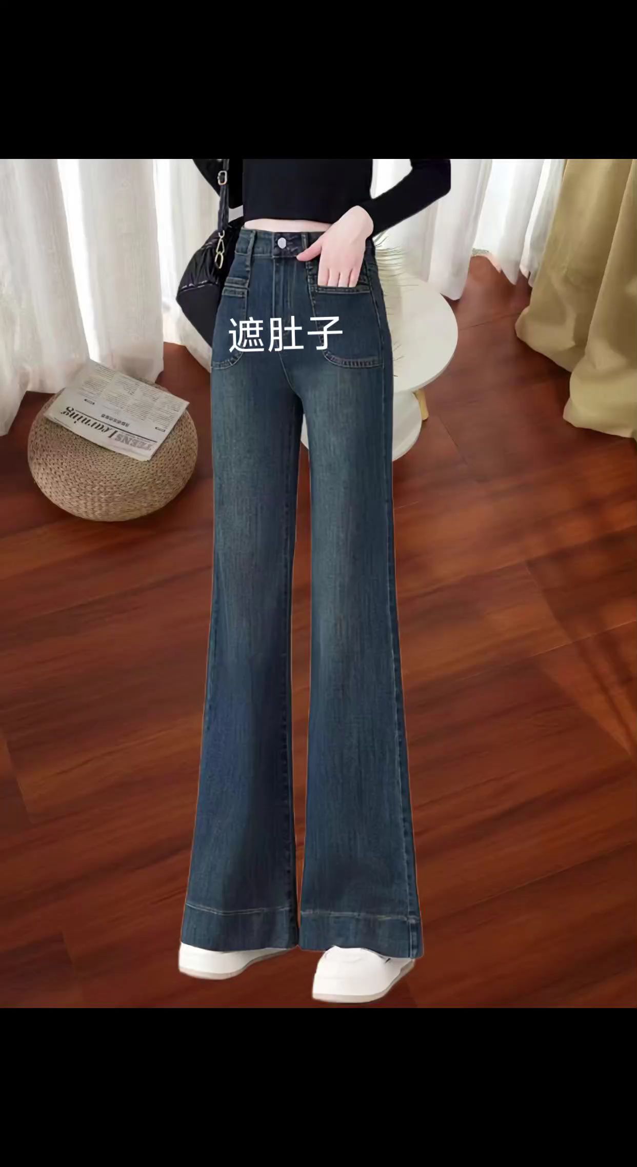 高腰显瘦阔腿牛仔裤 夏天还在为选裤子发愁?这条高腰显瘦微喇阔腿牛仔裤,简直是藏肉神器! 高腰设计,瞬间提升腰线,大长腿秒get。阔腿剪裁巧妙藏住腿上赘肉,不管是大腿的拜拜肉,还是小腿的肌肉,统统消失不见。微微的喇叭裤型,复古又时髦,走路带风,气场全开。 优质牛仔面料,透气不闷热,穿着超舒服。深色系经典百搭,搭简约白T,或是个性短上衣,都能让你在人群中脱颖而出。穿上它,自信满满,轻松告别身材焦虑,这个夏天,做最靓的仔!#穿搭#显瘦穿搭#谁穿谁好看#夏季新款 #秋冬新款