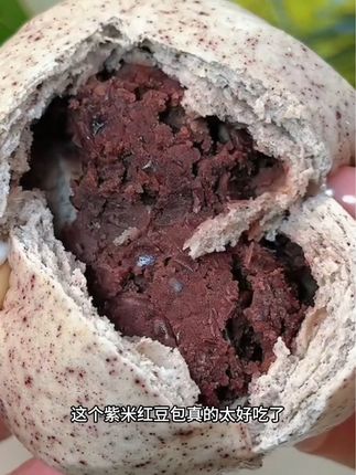 这个紫米红豆包真的太好吃了,外皮蓬松暄软,红豆馅特别足,不甜不腻#软糯香甜 #紫米红豆包