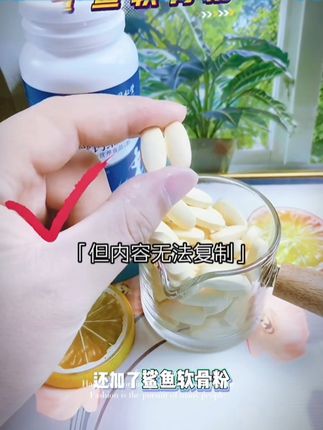 北京同仁堂氨基酸鲨鱼软骨素钙维D片#养生#健康#关爱老人 #万万没想到#记录真实生活 @DOU+小助手