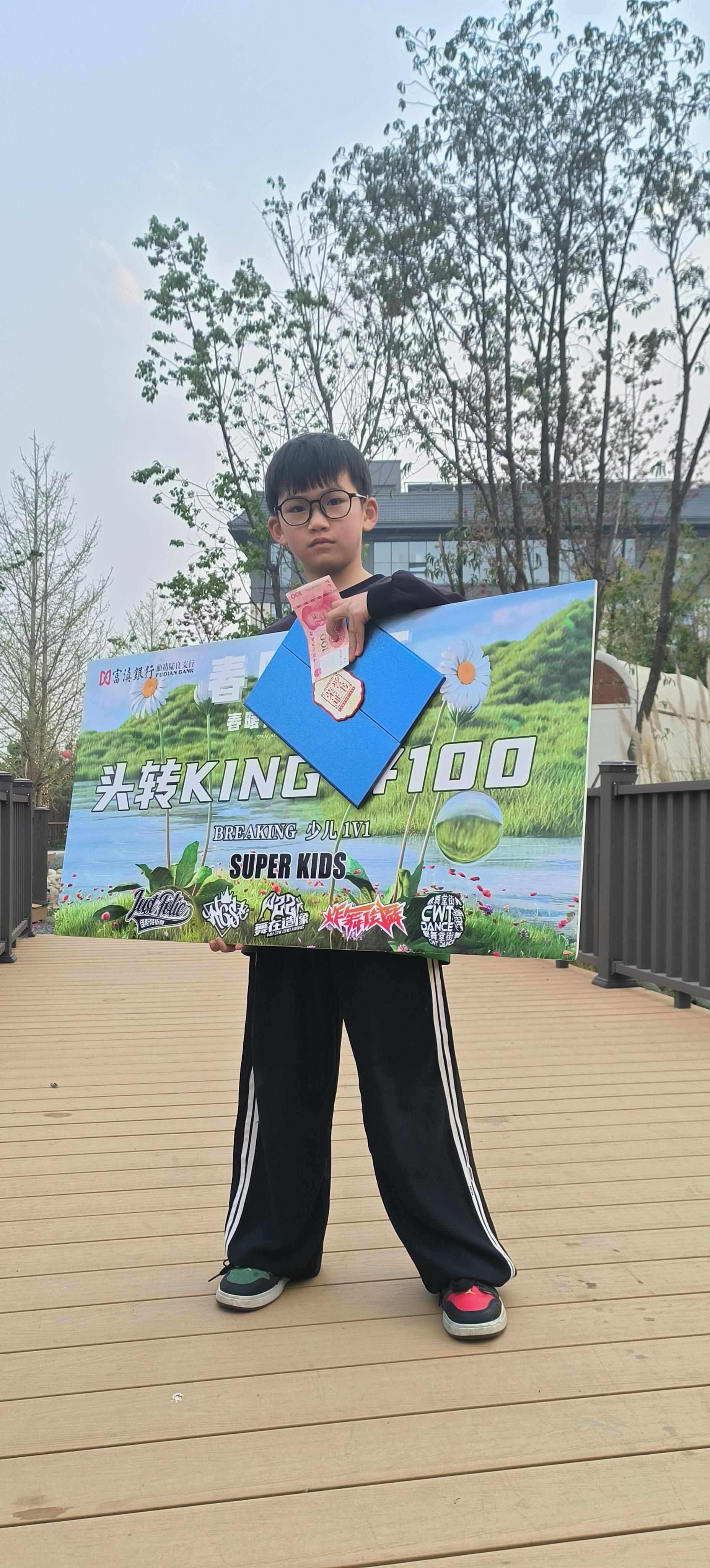 挑战成功133圈⭕️全头转,这,这,这#街舞breaking #加油你是最棒的 #中国街舞燃起来了 #王一博肖战