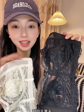薄薄一层!直接被这件兔耳杯拿捏!三四十度的高温天超薄透气还显小哪个大胸能不爱啊! #冰丝内衣 #贴身内衣 #舒适透气 #夏季穿搭