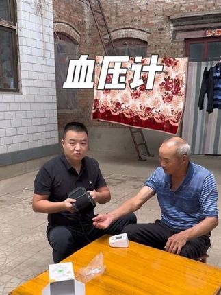 葵花大品牌 语音大音量播放 操作非常方便自己一个人在家就能量。#葵花血压计 #血压计