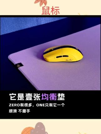 #每日分享 莱昂凯外设 D-GLOW壹顺滑均衡控制游戏鼠标垫CS2瓦罗兰特吃鸡布垫#电脑用品