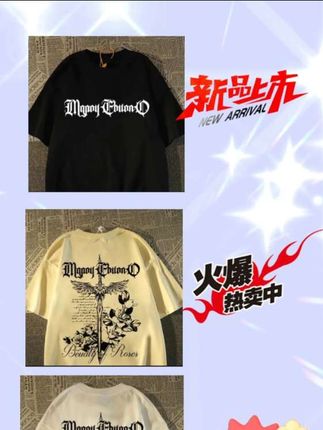 正品卡宾新款100%纯棉欧美潮牌十字架短袖t恤男女男生衣服高级感