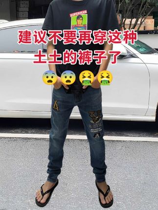 #夏季穿搭 #男生穿搭 #显高显瘦显腿长 #冰丝裤 #弯刀裤