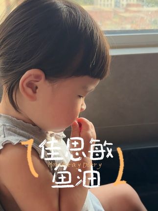 这个#佳思敏DHA 孩子特别喜欢吃,每天两颗,一瓶可以吃一个月,吃DHA跟不吃效果太明显了,赶紧给孩子安排上吧。 #澳洲佳思敏#儿童DHA#母婴好物 #强烈推荐