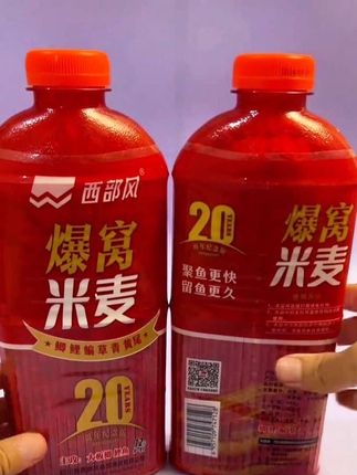 西部风新品爆窝米麦大板鲫越钓越多,无论你是喜欢钓大板鲫,还是鲤鱼、青鱼、草鱼、还是鳊鱼,只需打上一小把,不到十分钟窝里的鱼腥就冒不停,不仅可以用来打窝,而且还可以挂钩做钓,用它钓都比平时钓得多#诱钓结合#酒米窝料#西部风#钓鲫鱼#钓鱼
