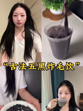 秋燥顺势而养,每天一杯古法#五黑粉 ,养好自己就这么简单!#早餐吃什么#喜纯五黑粉#喜纯#食疗养生