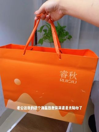 老公送我的这个海盐热敷袋简直是太贴心了,有了它这个冬天也不会怕冷了,盐敷、热敷、艾灸三合一,九档控温,敷上一会就非常放松#好物推荐🔥 #海盐热敷袋 #睿秋 #送礼物