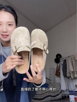巨便宜巨轻快的勃肯半拖