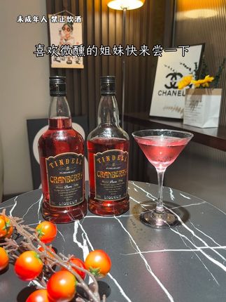 姐妹们快来囤这款,15度700毫升大瓶装蔓越莓利口酒,一个人晚酌或闺蜜聚会超合适!#微醺时刻 #果酒 #强烈推荐 #女生必备