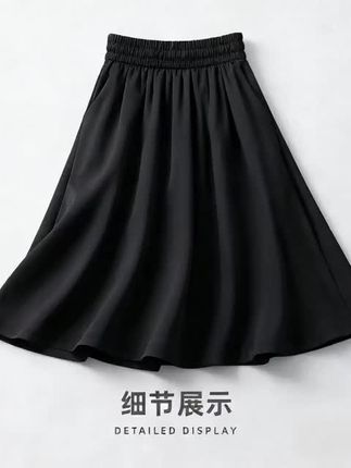 【广州微姐】6663春秋时尚高腰宽松显瘦半身裙