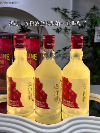 沃趣!五粮液荔枝果酒~好喝爆了!精美礼盒自喝送人都不错,精选鲜甜爆汁的荔枝搭配酸甜的青梅,采用低温双重工艺酿造。入口像新鲜荔枝和青梅同时在口腔中爆汁,满嘴都是荔枝果肉的香甜,口感层次丰富,酸甜平衡,清润甘甜不苦涩。8度微醺,自饮送人都不错👍#荔枝酒#五粮液舒醺荔枝味果酒#口感特别好#微醺时刻#强烈推荐