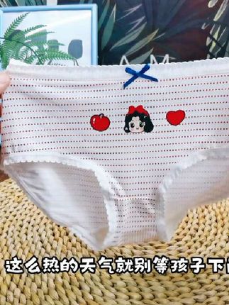 天气这么热,孩子的内裤也该换成这种冰感的了!#夏日必备 #棉奇熊 家这款冰冰凉凉的,透气又舒适,弹力大不夹屁屁不勒腿,真不愧品牌的品质,女儿穿着太舒服了!#贴身衣物 #儿童内裤 #创作灵感