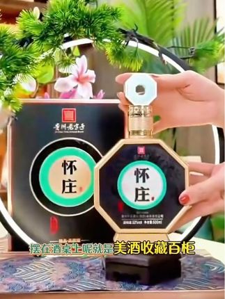 #强烈推荐 #好喝不贵 #品酒品人生 #看过来 #男人 当个口粮酒;.没一点儿问题.🍶