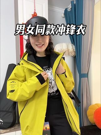 趁着活动还在赶紧安排!款式简约质量超好了,胖廋都能穿,超显瘦还特别减龄#防风防水冲锋衣 #冲锋衣#外套 #男女同款