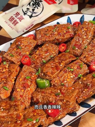 中国人不骗中国人,这个是真的好吃而且是真的爆汁!豆干一点不硬,非常入味,快试试吧,吃了就停不下来!#追剧小零食 #解馋 #熬夜必备