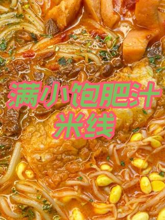 半夜饿了怎么办? 激酸激辣 刺~激~