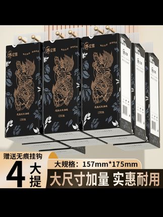 郭亿易柔韧亲肤家用实惠加厚五层原生木浆悬挂式郭亿易悬挂式抽纸#悬挂抽纸 #实惠好物 #加厚抽纸 #抽纸推荐