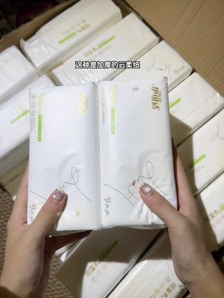 伊可适的羊毛快薅‼️9.9到手8大包,关键是每包有420张!!实实在在的大容量!需要纸巾的姐妹们快冲,这种消耗品有机会就囤#抽纸 #纸巾 #薅羊毛 #强烈推荐 #湿纸巾