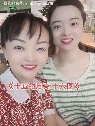 十五的月亮十六圆,一家人火锅🔥走起家!❤️❤️❤️❤️❤️❤️