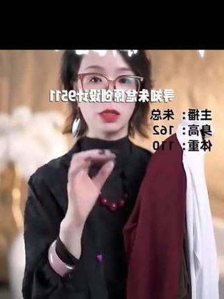 朱总服饰女款网纱打底衫#手工力 #卧卜蚕教程 #开口之后 #品牌门店打卡
