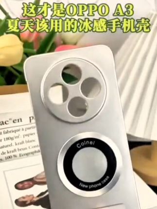 oppoa3  简约高颜值超薄无边框磁吸横竖支架镜头全包手机壳
