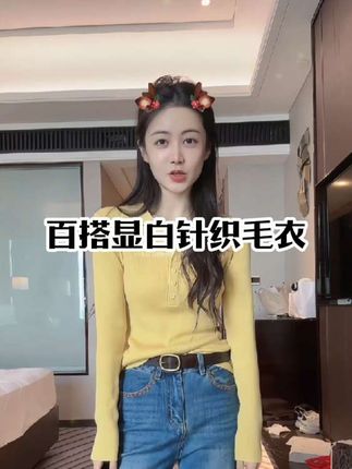 巨巨巨好看的【老钱风】韩版翻领长袖洋气刺绣针织毛衣,上身显白又百搭,高级感满满的毛衣#毛衣推荐#小小101#针织毛衣