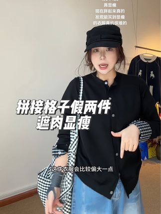 #慵懒风穿搭 #毛衣开衫 #秋款
