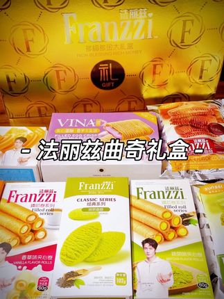 谁中秋还在送老套月饼?法丽兹这款中秋限定曲奇礼盒,直接把节日仪式感拉满!#曲奇 #饼干 #追剧小零食 #零食推荐 #法丽兹
