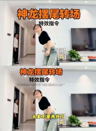 神龙摆尾视频制作入口 #半挂车牵引车 #小云雀AI #小云雀AI视频 #神龙摆尾 #神龙摆尾 半挂车神龙摆尾ai视频制作指令入口