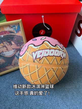 维动新款冰淇淋篮球推荐,室内室外都能打#篮球推荐 #体育用品 #篮球男孩 #篮球