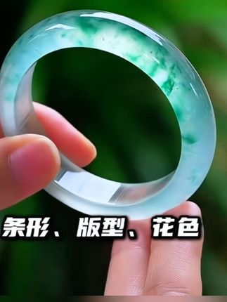 姐妹们,这个手镯太美了,你们看看,飘花如梦令,冰透冰透的,太美了,很有意境的感觉#手镯 #美爆了 #我又心动了 #手镯控 #冰飘花手镯