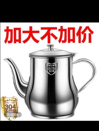 304滤网油壶不锈钢油壶#油壶#不锈钢油壶#好物分享推荐#超便宜超划算#需要的点击橱窗惑小黄车购买