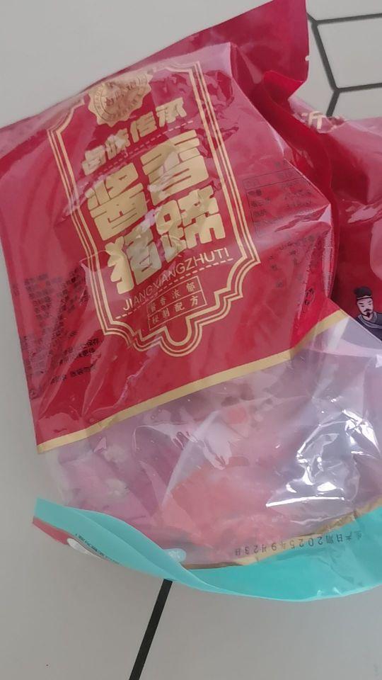 新鲜度:收到货了,真心不错,值得点赞比我想象的大多了。值得拥有。#我在抖音买买买