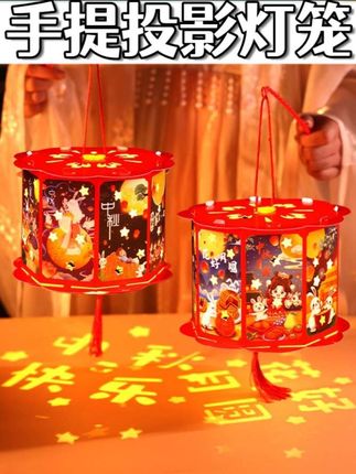 #花灯 #亲子手工 #手工diy #中秋节灯笼 #走马灯灯笼
