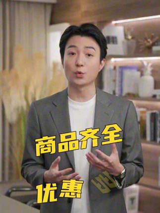#好,风扇选小米。