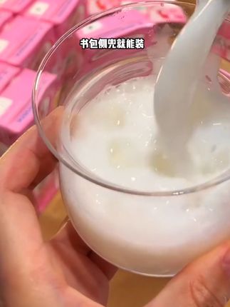 好喝!✅ 好喝!✅ 好喝!✅ 重要的事情说三遍!👌 就是这种酸酸甜甜的味道,让人忍不住一直喝下去~ #酸酸乳 #就是好喝 #简单美味 #日常美食 #爽口