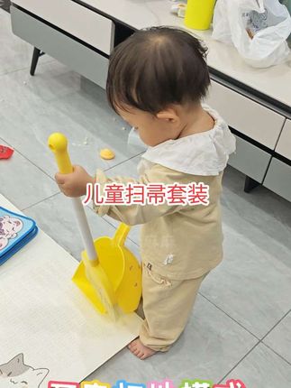 每次扫地总想“帮忙”,赶快安排一个属于宝宝自己的扫把!#儿童扫把 #儿童扫把簸箕套装 #儿童拖把 #益智玩具